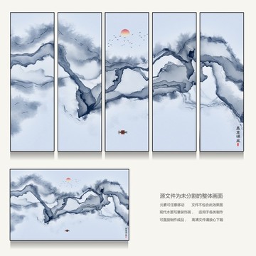 水墨山水画