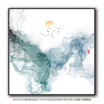 抽象意境水墨畫