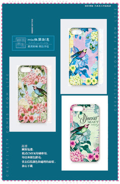 手機(jī)殼花鳥