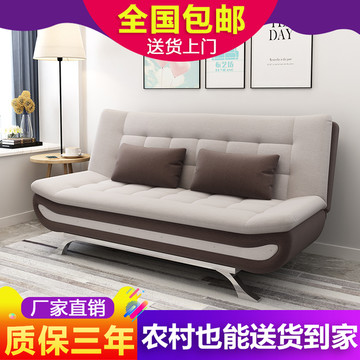 沙發(fā)主圖