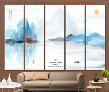 大寫意水墨山水畫