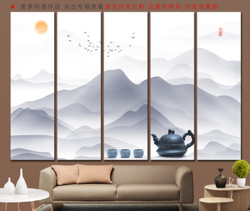 茶道水墨山水畫(huà)
