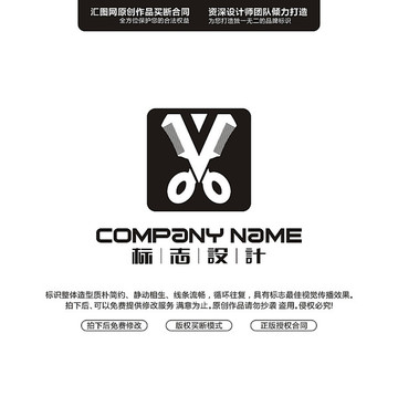 剪刀理發(fā)店原創(chuàng)標志