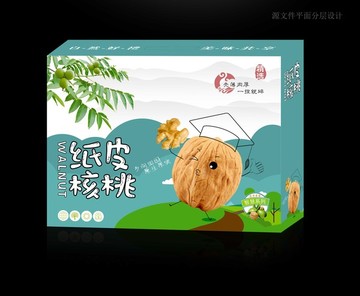核桃禮盒