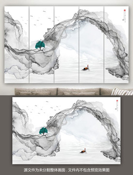 水墨畫