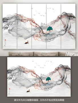 水墨畫