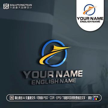 C字母LOGO物流類LOGO