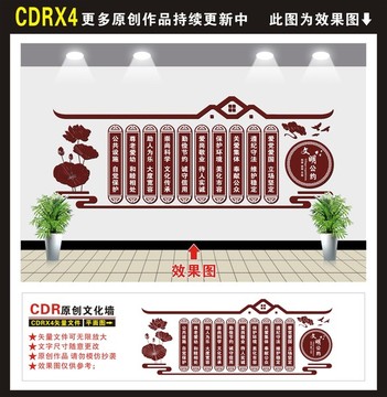 文明公約