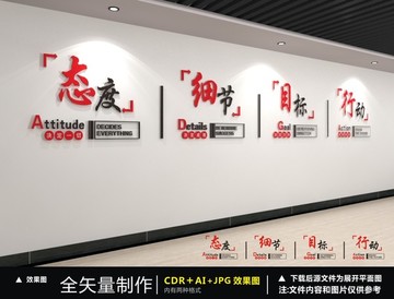 企業(yè)標(biāo)語