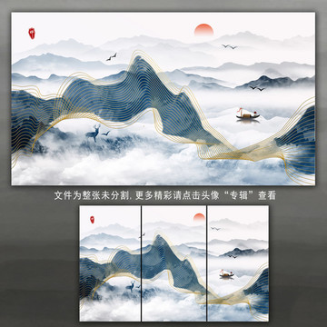 抽象山水画