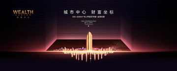 寫字樓廣告