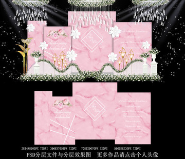 簡約小清新粉色大理石婚禮背景