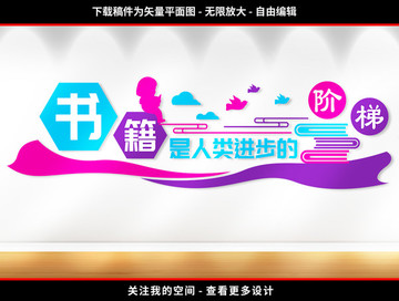 閱覽室