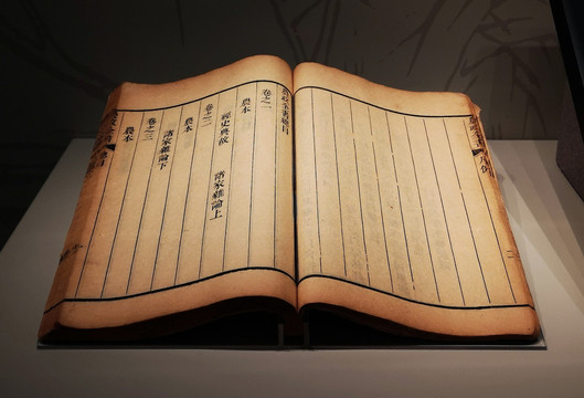 中国古代书籍