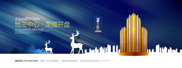 高端地產(chǎn)