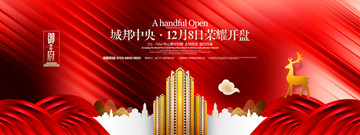 高端地產(chǎn)廣告