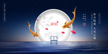 房地產(chǎn)設(shè)計(jì)