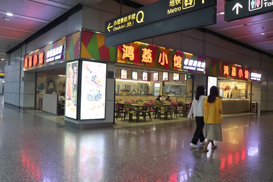 店面门面