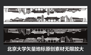 北京大學(xué)矢量地標(biāo)