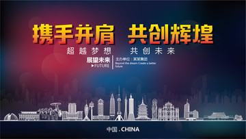 中國舞臺背景