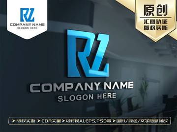 RZ字母LOGO设计