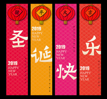圣誕快樂