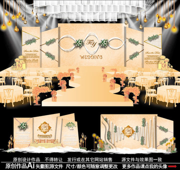 香檳色系婚禮