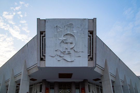 越南胡志明博物馆