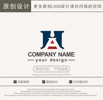 HA字母logo