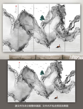 寫意抽象山水