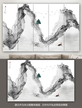 水墨畫