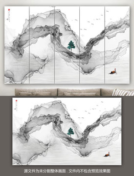 山水畫