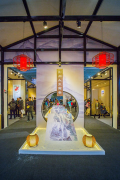 中国风展厅