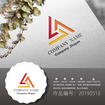 標志LOGO商標
