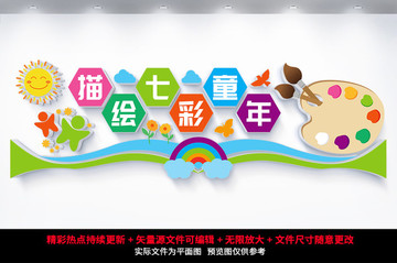 美術(shù)室