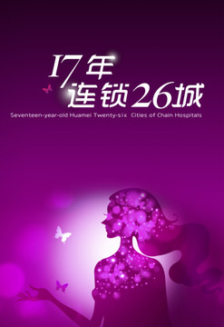 側(cè)影光暈面部輪廓