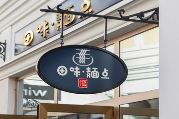 LOGO樣機(jī)