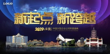 順德