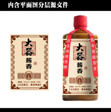 酒標