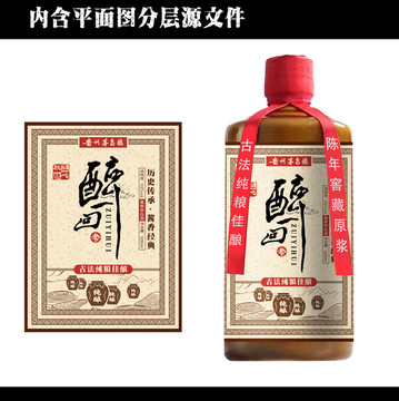 酒標(biāo)