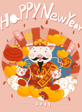 豬年財(cái)神爺
