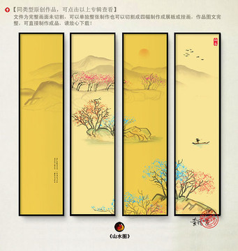 古風背景素材
