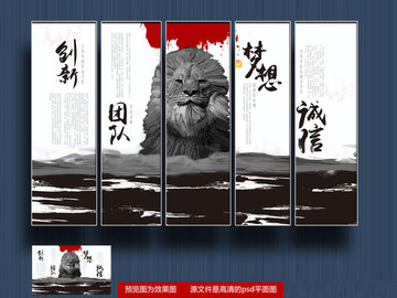 企業(yè)文化