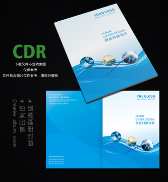 畫冊封面