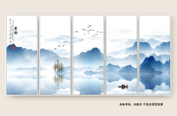 水墨山水畫