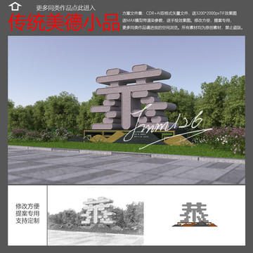 溫良恭儉讓中華傳統(tǒng)美德雕塑小品