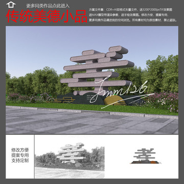 中華傳統(tǒng)美德雕塑小品