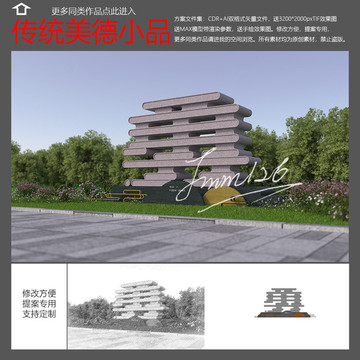 中華傳統(tǒng)美德雕塑小品