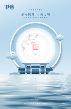 房地產(chǎn)設(shè)計(jì)