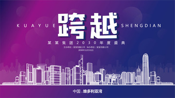 維多利亞灣元旦背景